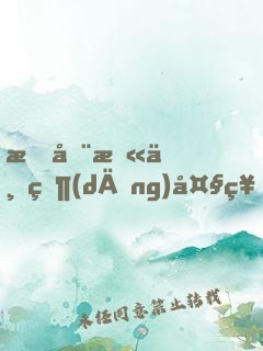 我在末世當(dāng)大神